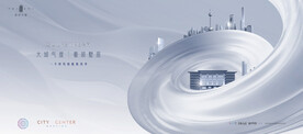 城市豪宅地产广告