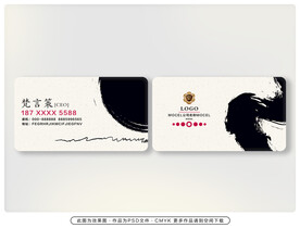 个性名片