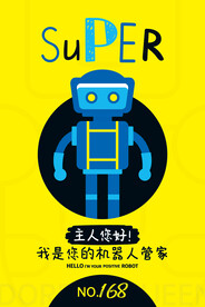 robot海报