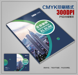 高档画册封面企业挂画封面设计