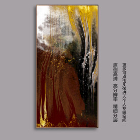 抽象北欧油画玄关素材