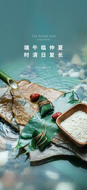 端午节海报