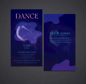 舞蹈名片