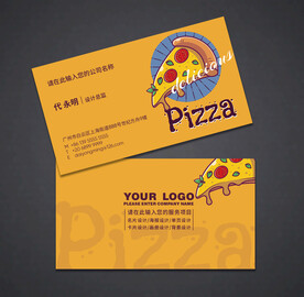 披萨名片