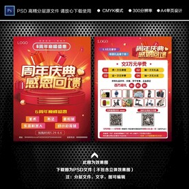周年 辅导班