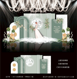 绿色婚礼背景图片