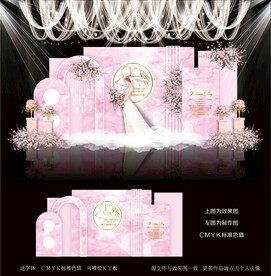 粉色婚礼背景