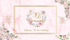 粉色婚礼背景