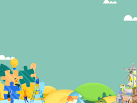 拼图活动背景板