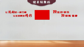 健美操舞蹈教室