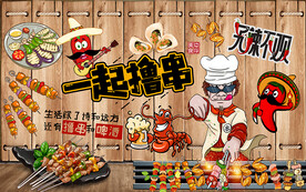 个性木板一起撸串烧烤工装背景墙