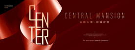 红色背景  红金地产广告