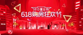 618狂欢节图片