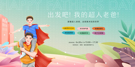 插画系地产素材