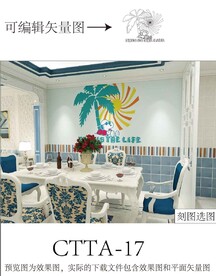 椰树史努比小狗