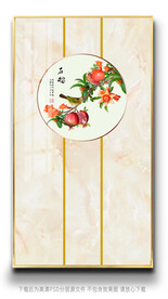 石榴玄关装饰画