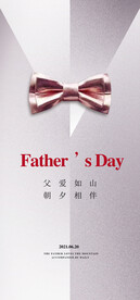 领结 金色父亲节