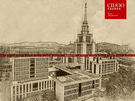 深圳北理莫斯科大学