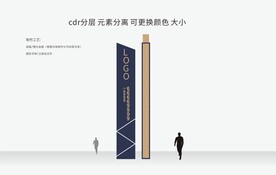 精神堡垒  地产