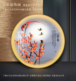 梅花喜鹊园型装饰画