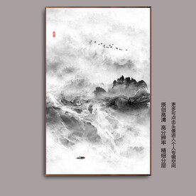 抽象简约黑白水墨山水玄关装饰画