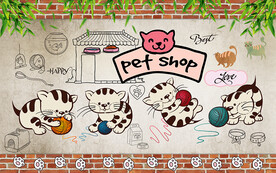 树叶砖墙宠物店猫咪背景墙