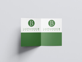 书本样机封面设计