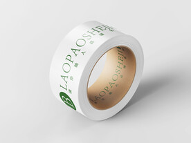 胶布胶带样机设计