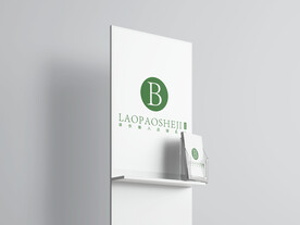 海报展架样机设计图片