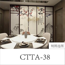 家和万事兴家和富贵