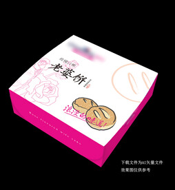 包装设计