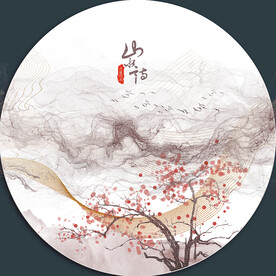 新中式水墨山水画