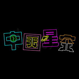 霓虹灯设计