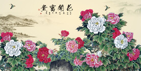 花开富贵 