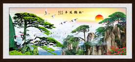 松鹤延年