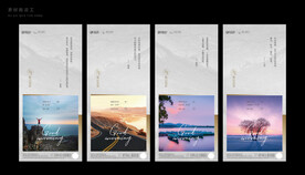 节气素材微信模版图片