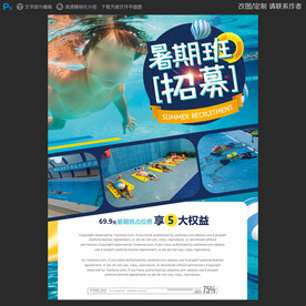 水育早教 母婴系列图片