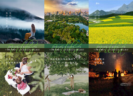 文旅小镇康养温泉山野价值点