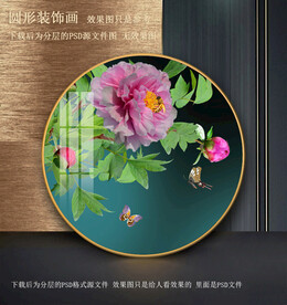 高清牡丹园型装饰画
