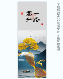 书法玄关晶瓷画