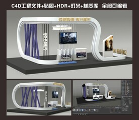 创意展厅 工程文件 贴图 材质