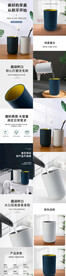 电商详情页刷牙杯杯子详情