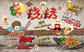 砖墙美食烧烤工装背景墙