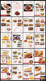 菜单内页设计