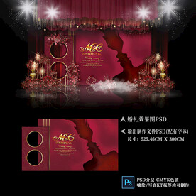 酒红色婚礼效果图