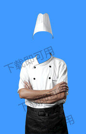 厨师半身形象照