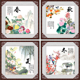 国画春夏秋冬