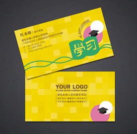 教育名片