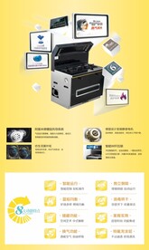 集成灶折页广告