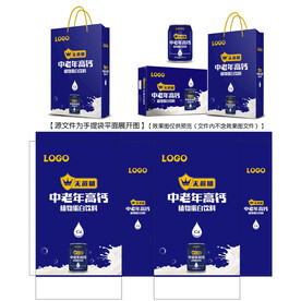 中老年高钙无蔗糖手提袋